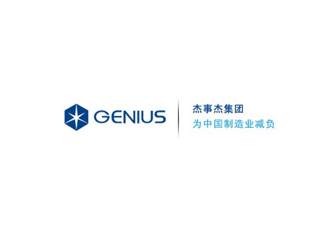 其他部分客戶